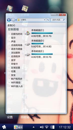 闭月修光剑