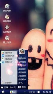 闭月修光剑
