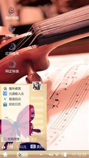 忽然好安静