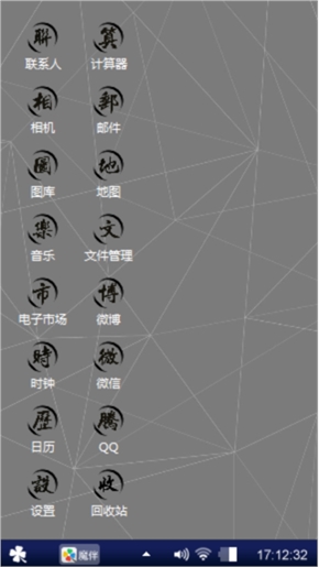 灵魂诗雅