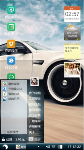 汽车