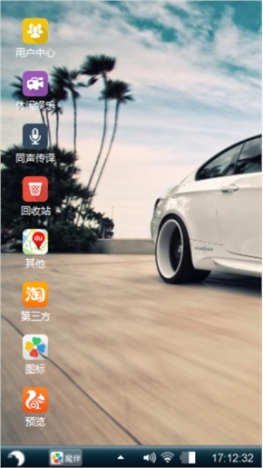汽车