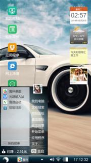 汽车