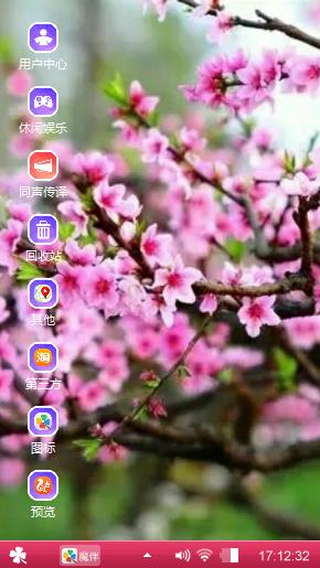 桃花