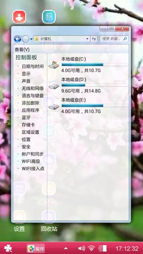 桃花