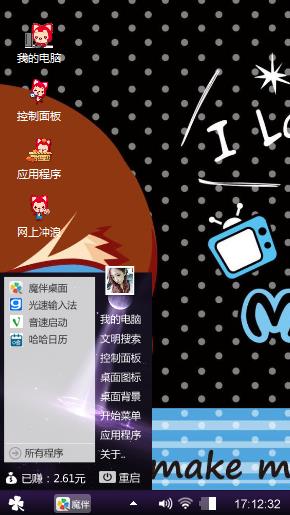 哈哈哈