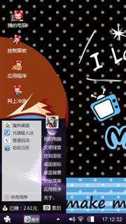 哈哈哈