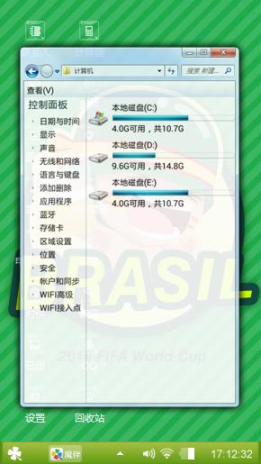 炮炮兵