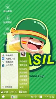 炮炮兵
