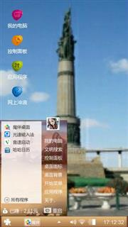 防洪胜利纪念塔