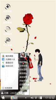 规律