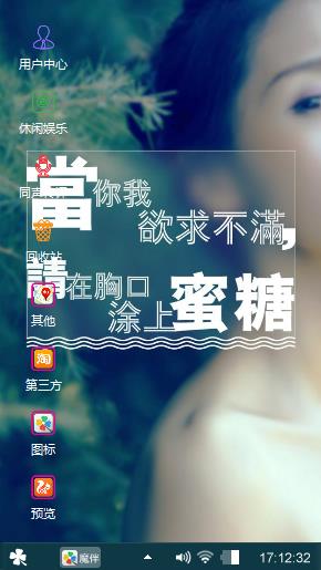 不一样的你我