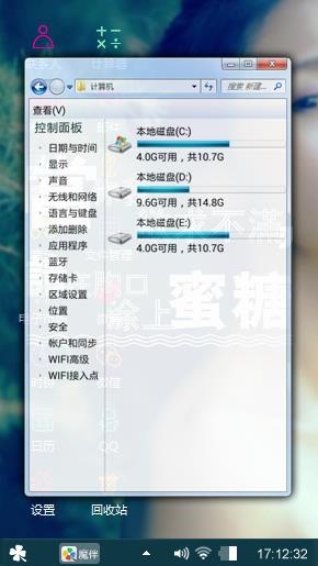 不一样的你我