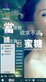 不一样的你我