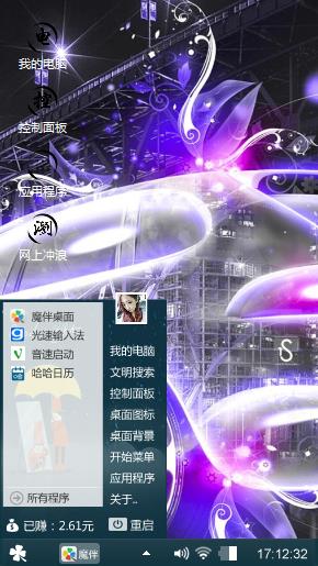 汽车