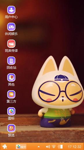拽猫