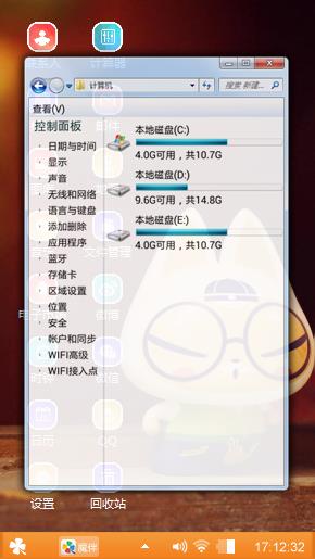 拽猫