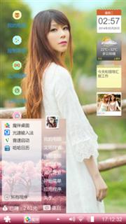梦由心生