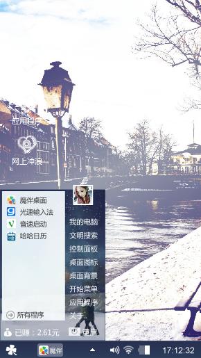 孤独