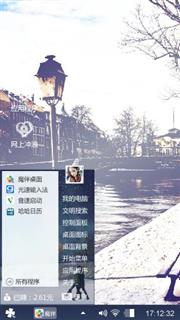 孤独