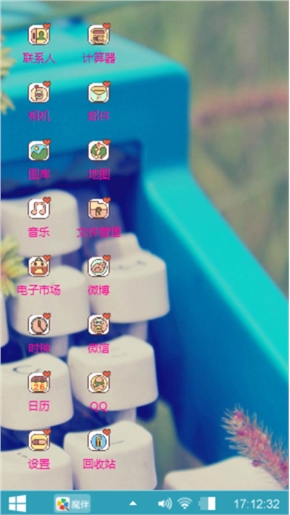我爱你