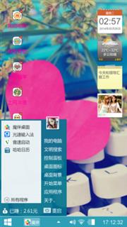 我爱你