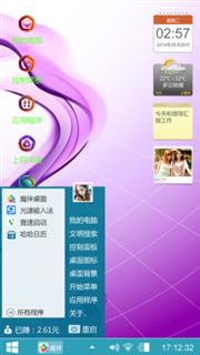 流烟