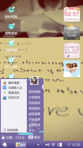 爱心