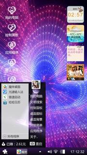 星空之恋