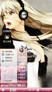 童心未眠