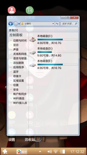 我爱罗