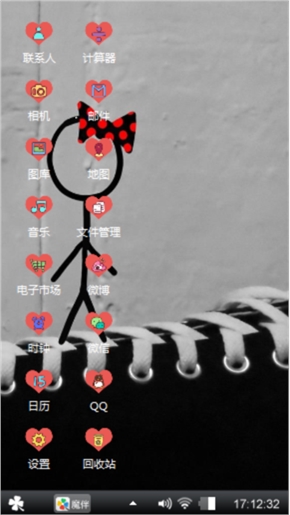 送你一颗心