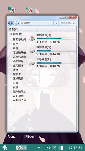 再来一瓶