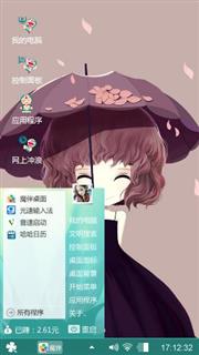 再来一瓶
