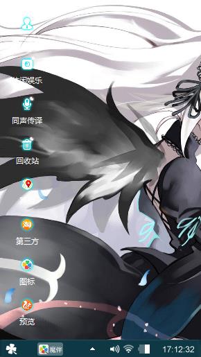 自由发挥  动漫为主 颜色统一