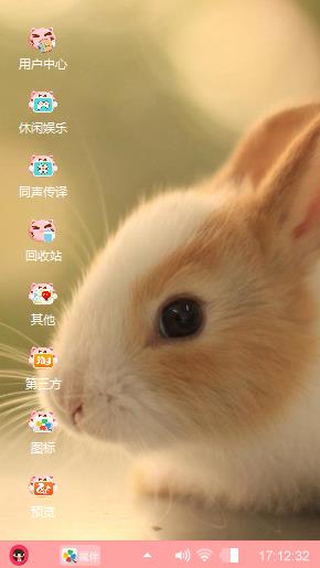 萌萌兔