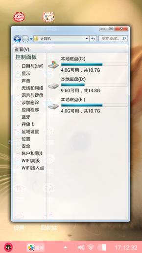 萌萌兔