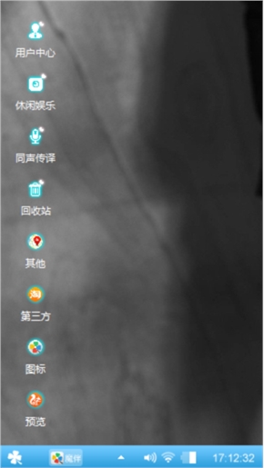 错爱的伤感