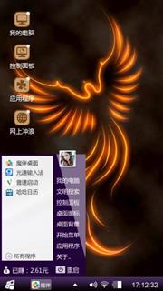 凤凰