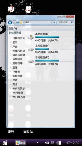 心连心