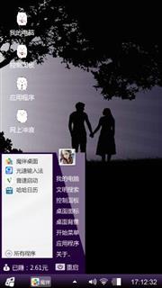 心连心