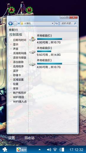 扬帆远航