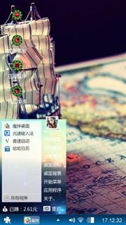 扬帆远航
