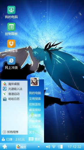 奔龙