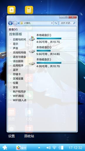 奔龙