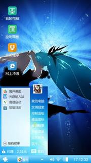 奔龙