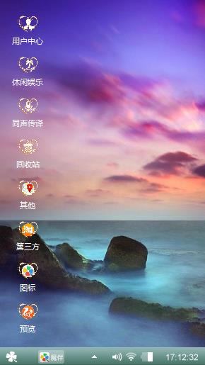夜海