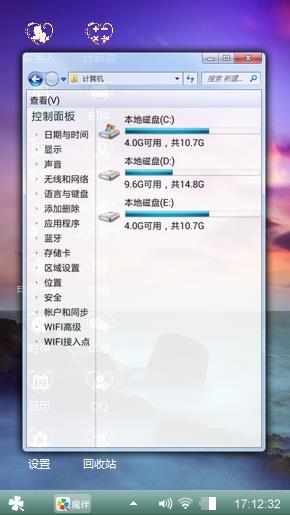夜海