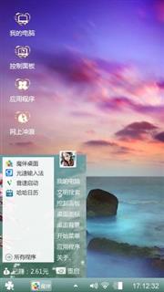 夜海