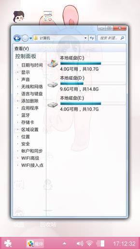 萌萌哒